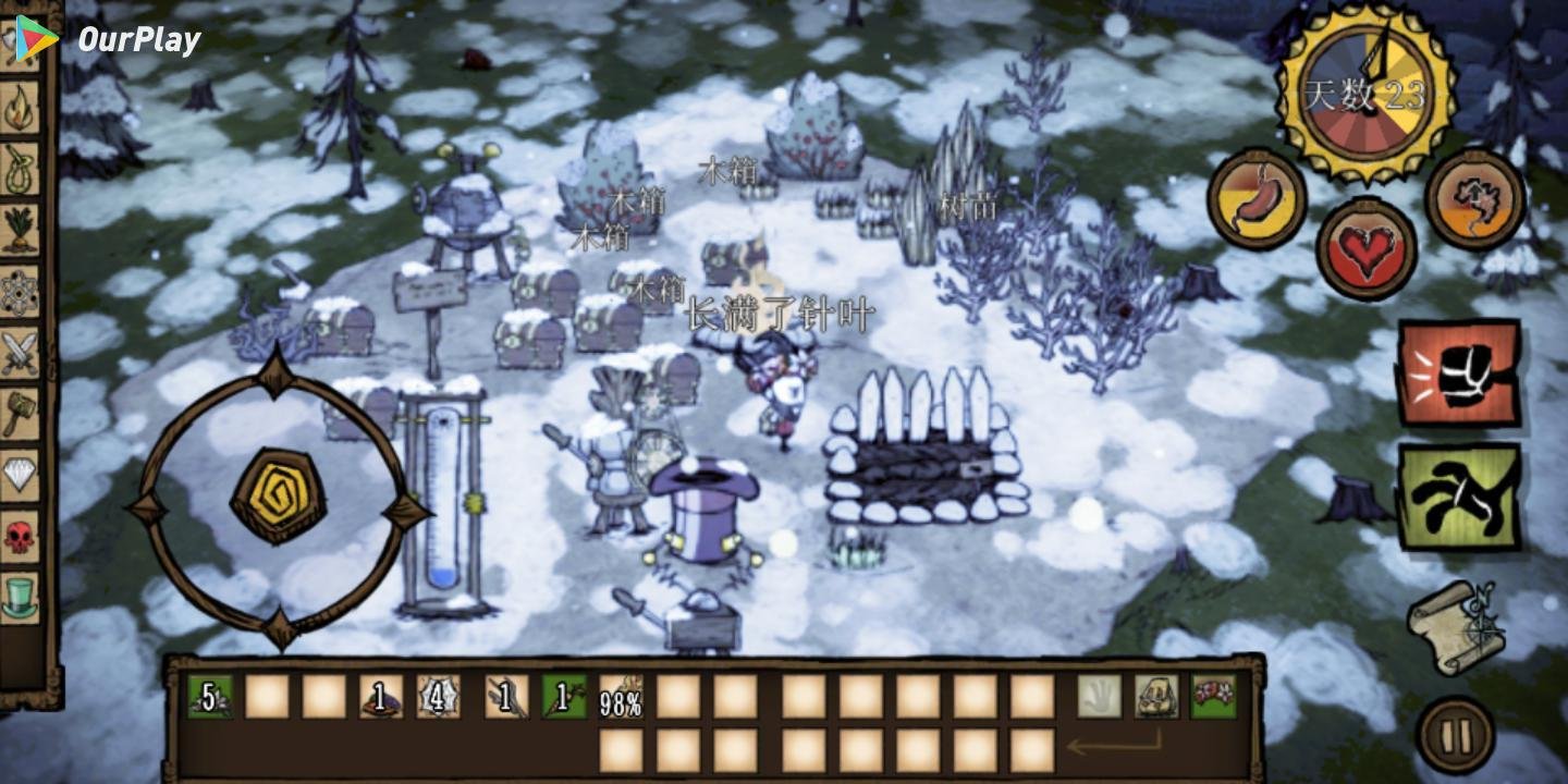 女神异闻录5 豪华版 截图22