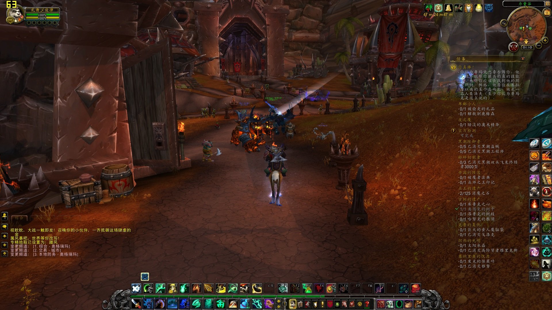 赛博朋克2077 终极版 截图1