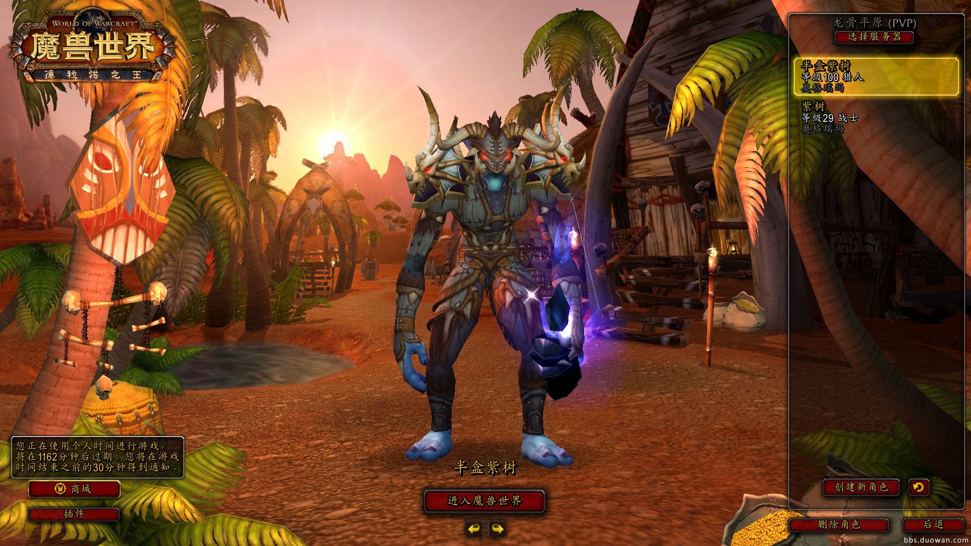 赛博朋克2077 终极版 截图2