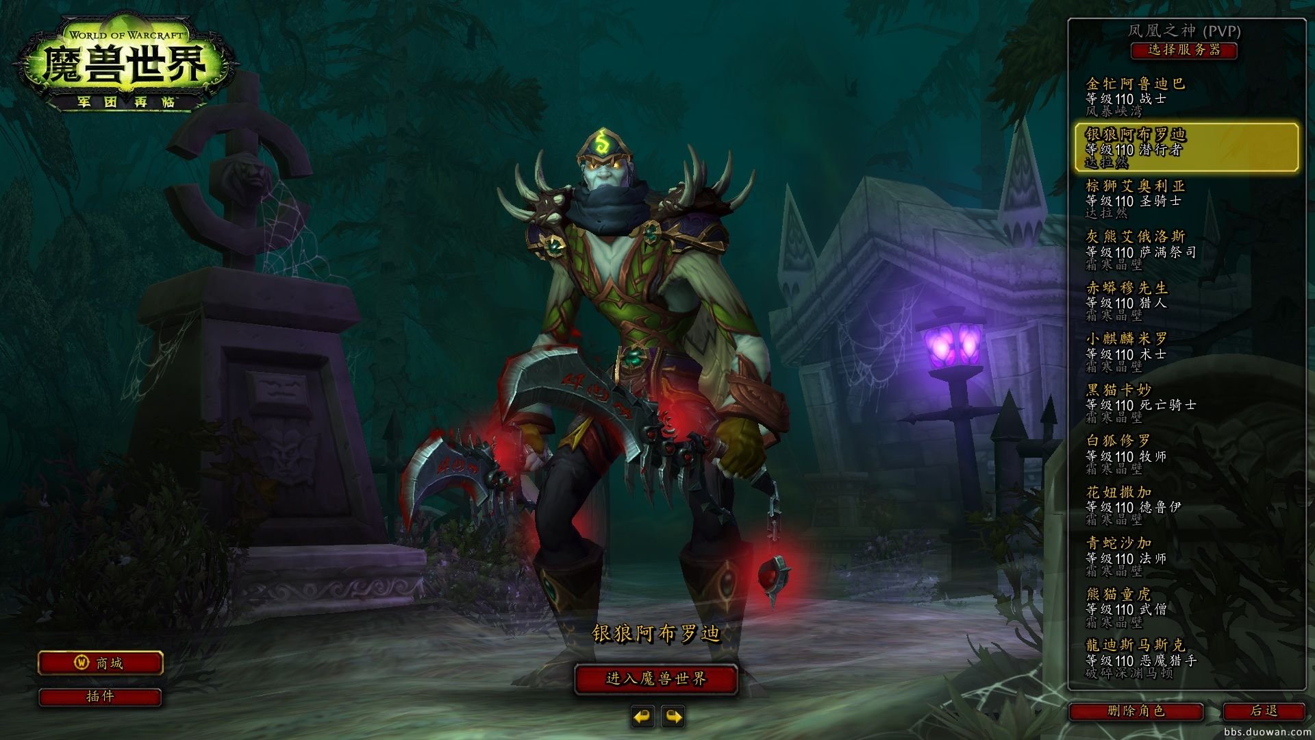 赛博朋克2077 终极版 截图3