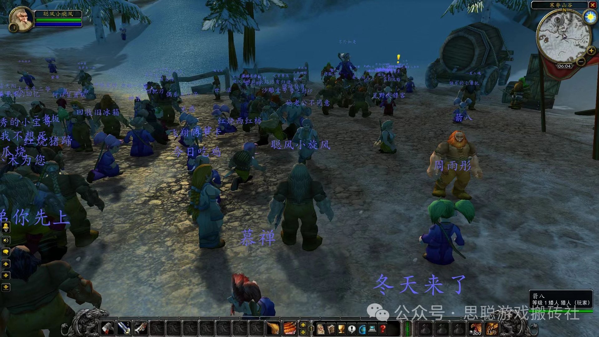 赛博朋克2077 终极版 截图12