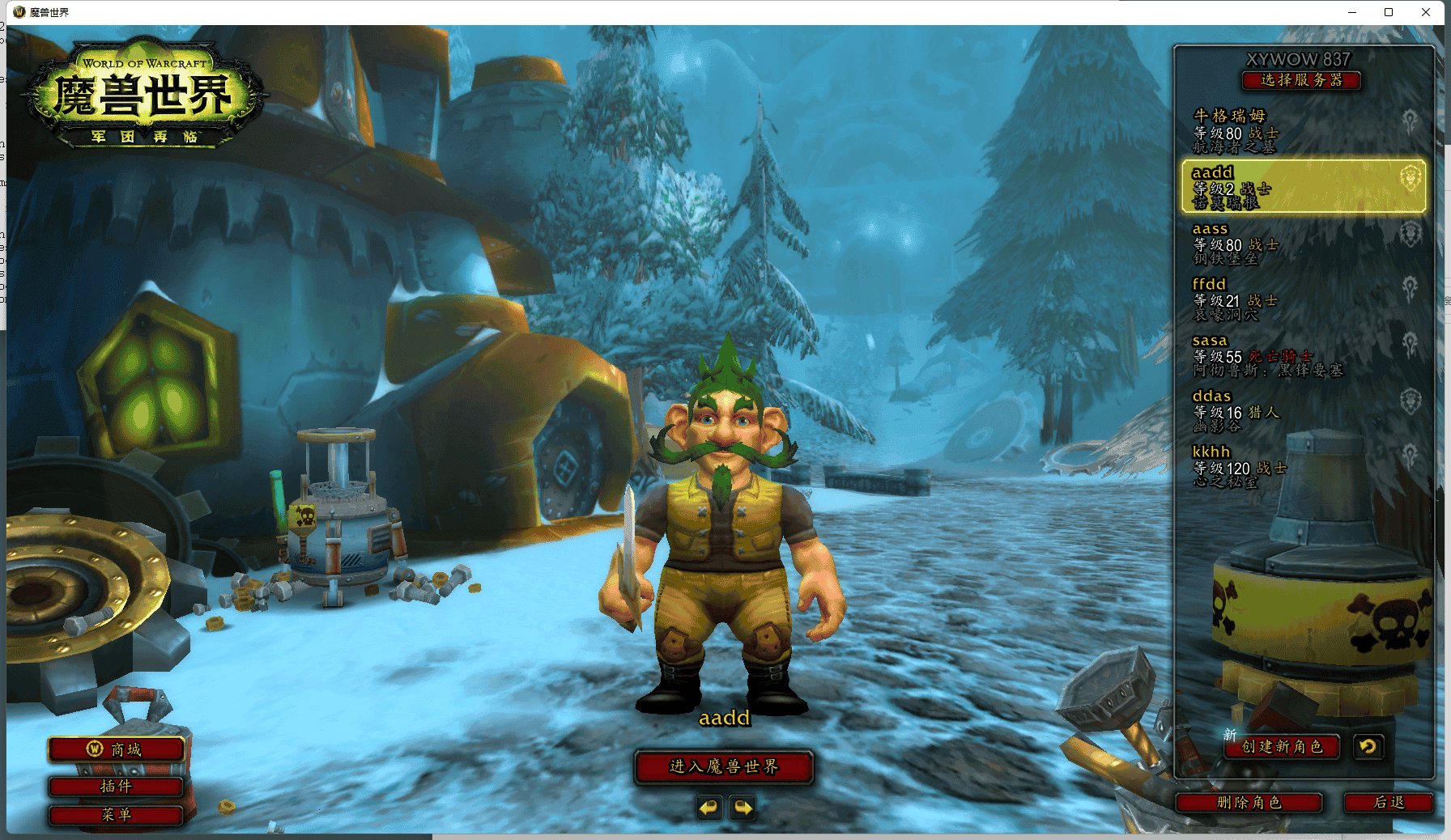 赛博朋克2077 终极版 截图14