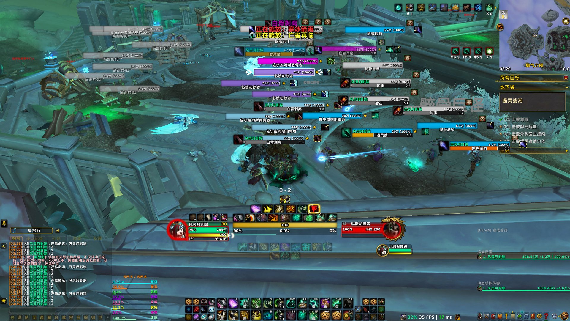 赛博朋克2077 终极版 截图15