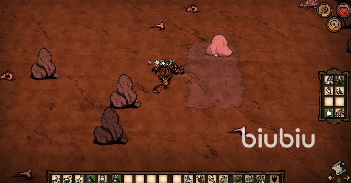 星露谷物语 截图8