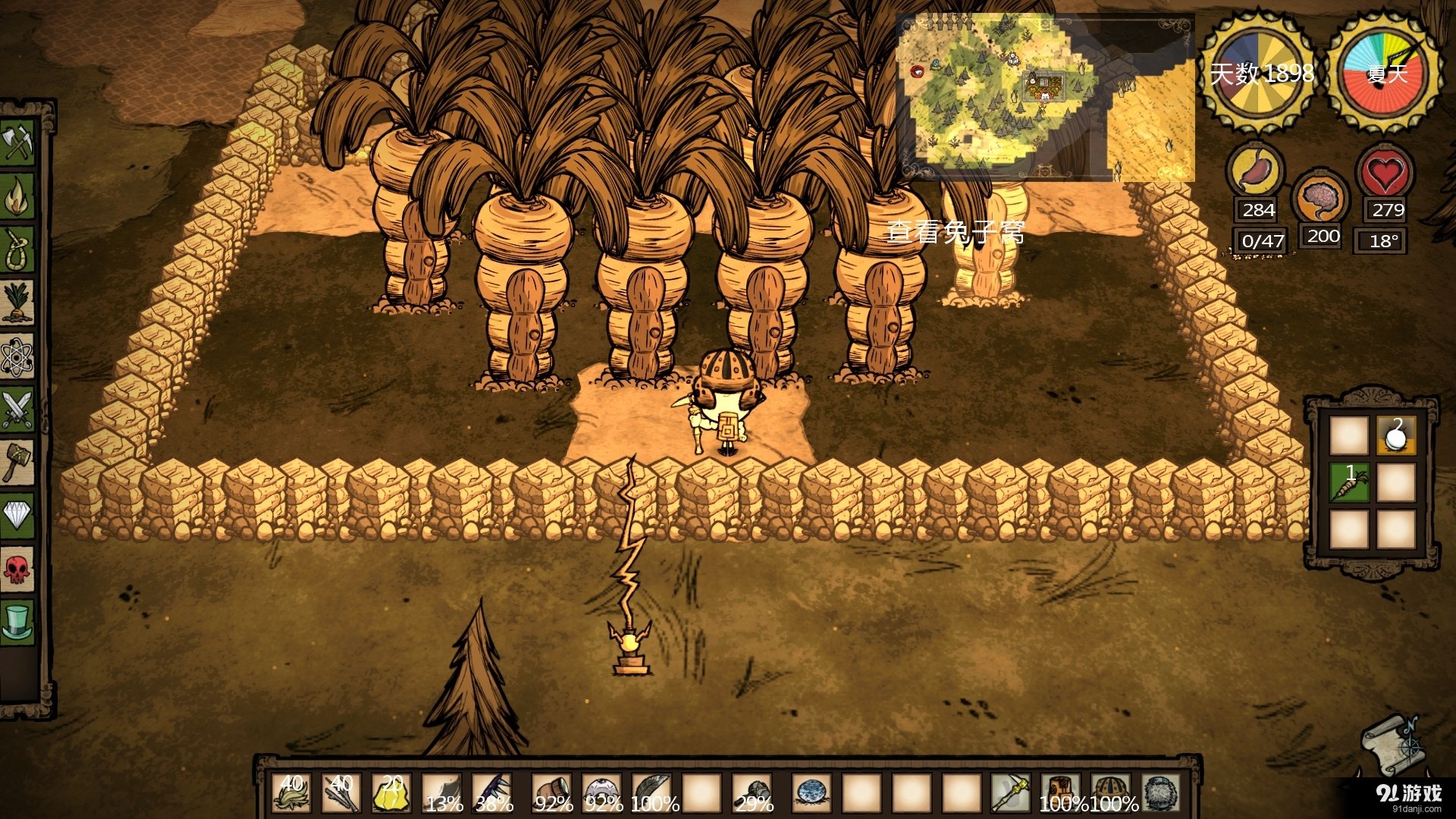 星露谷物语 截图9