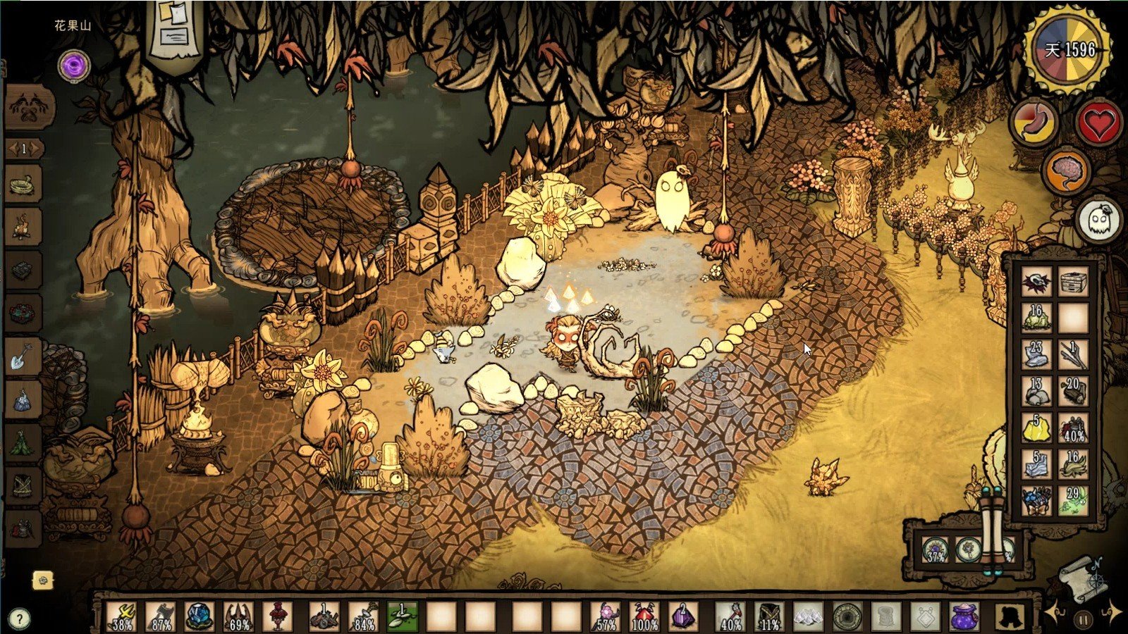 星露谷物语 截图15