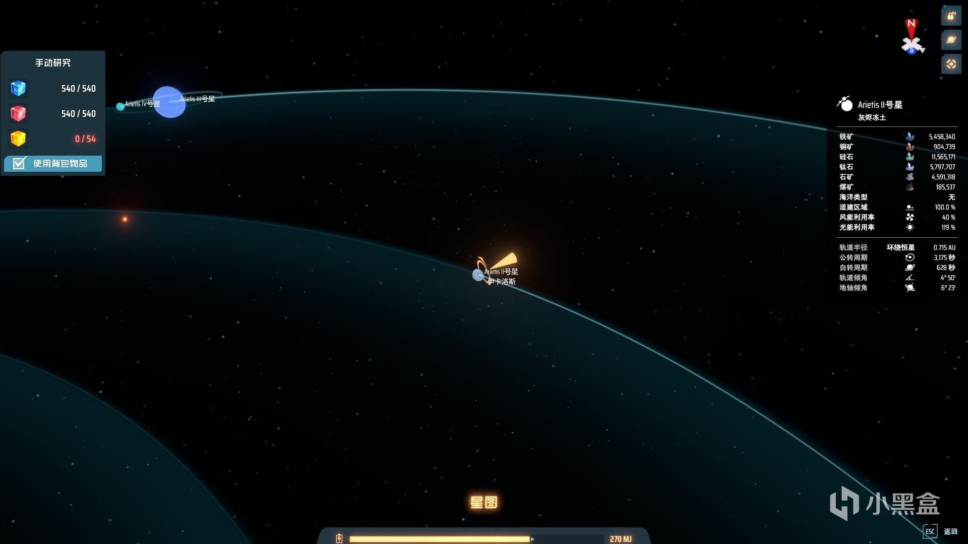 双人成行 重制版 截图13