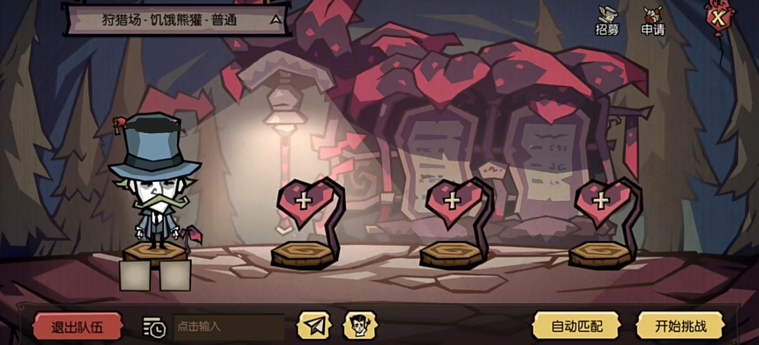 逃离塔科夫 豪华版 截图14