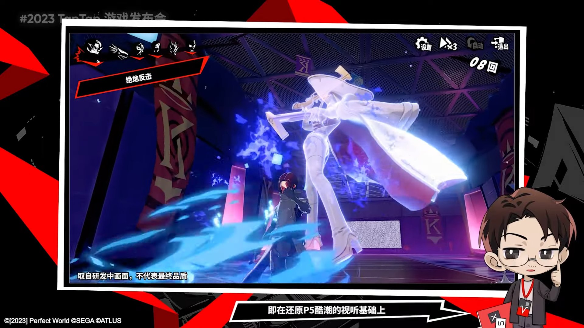 F1 2024 重制版 截图11