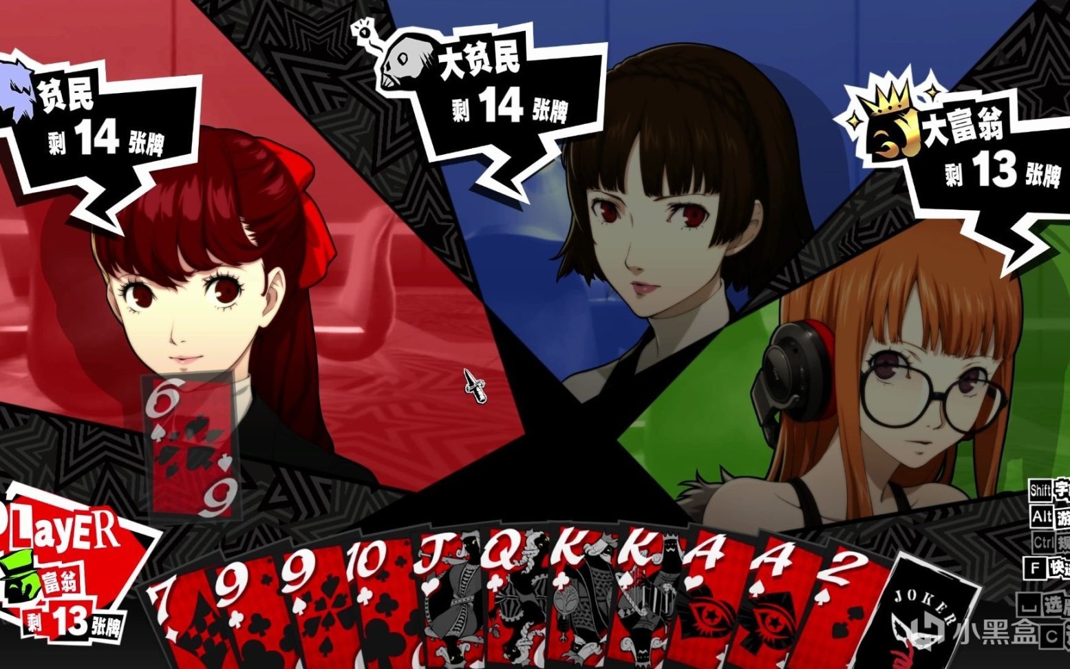 F1 2024 重制版 截图17