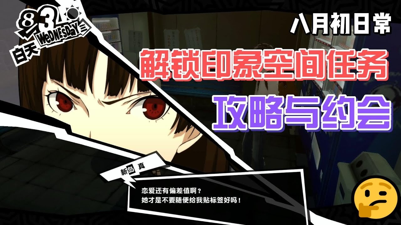 F1 2024 重制版 截图20