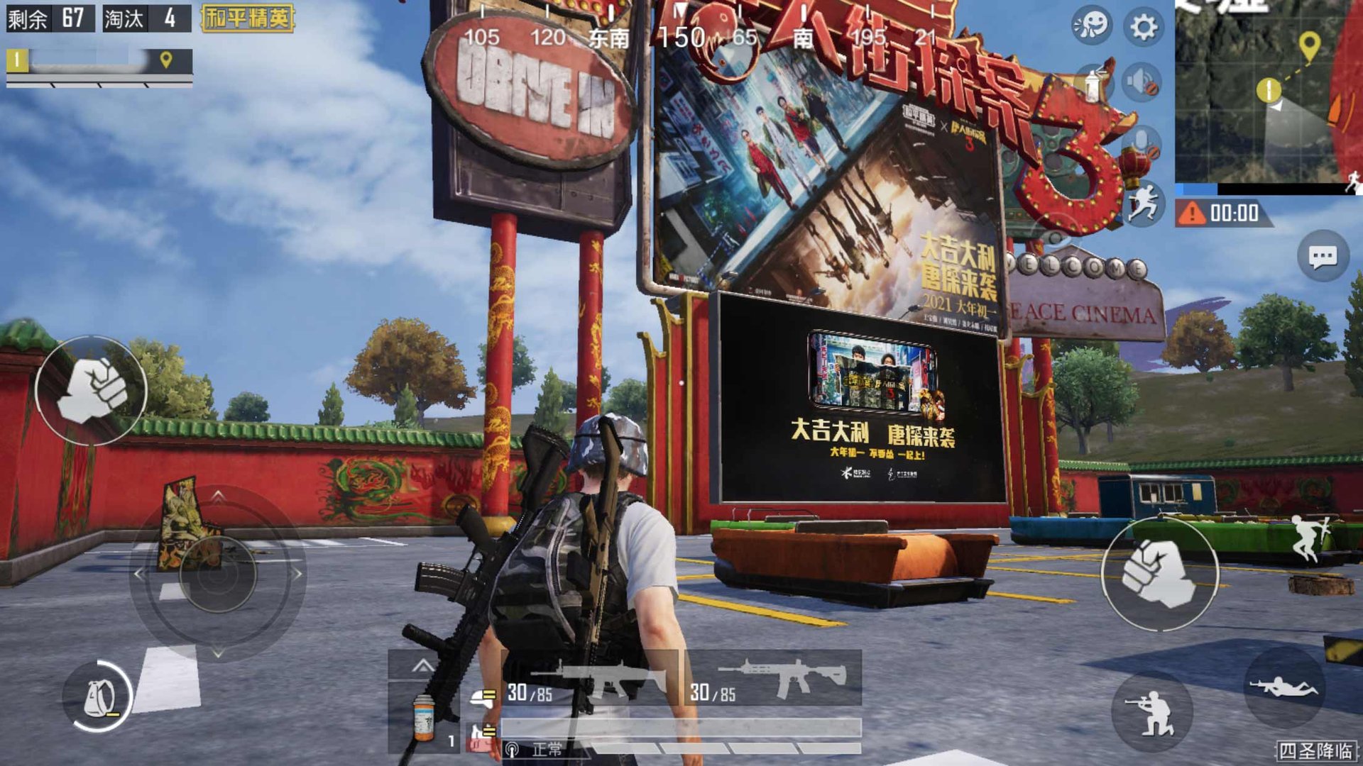 逃离塔科夫 豪华版 截图1