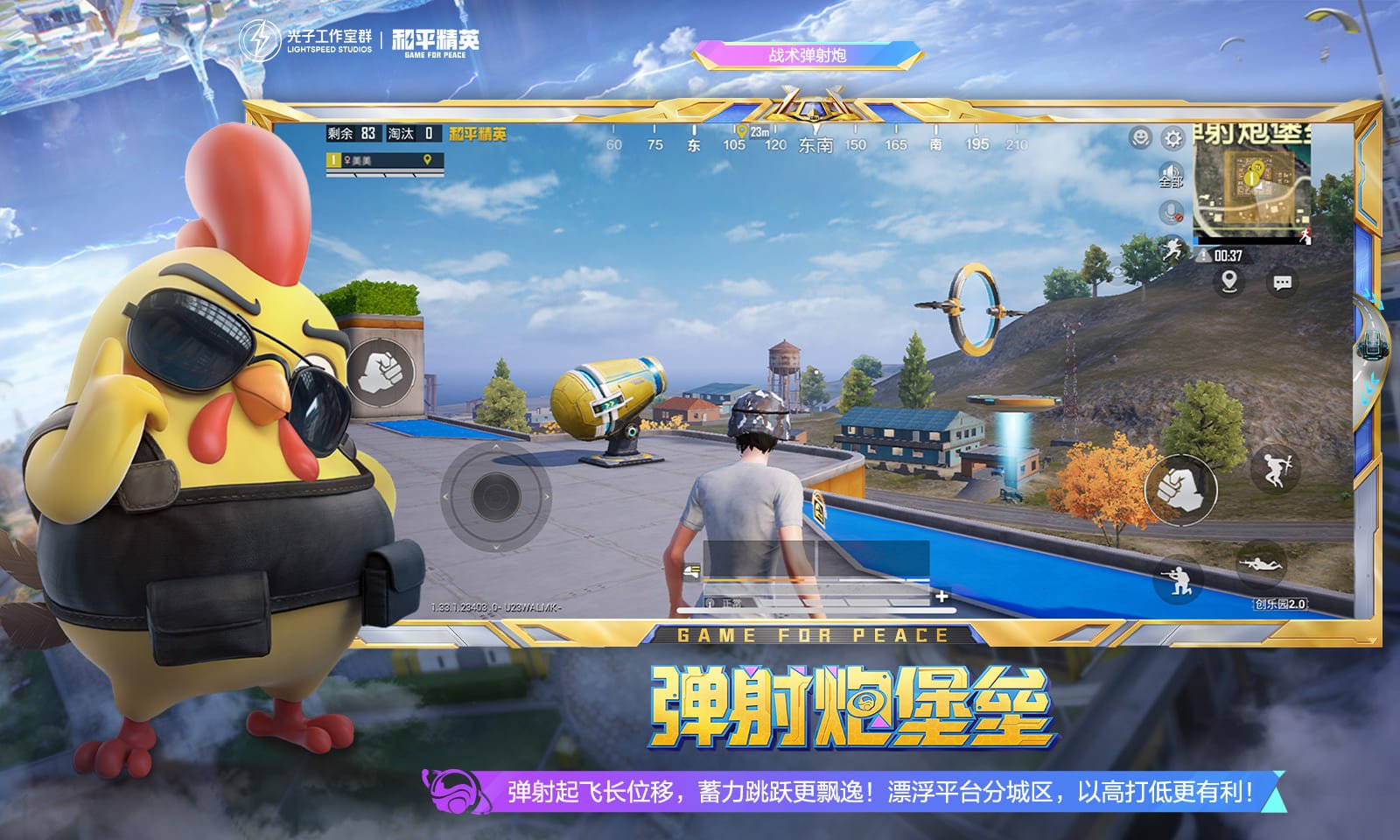 逃离塔科夫 豪华版 截图2