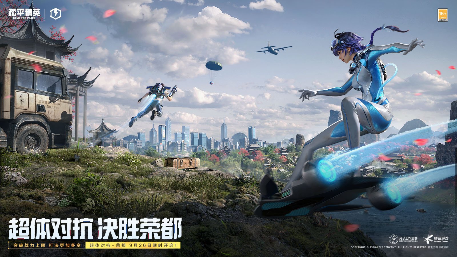 逃离塔科夫 豪华版 截图8