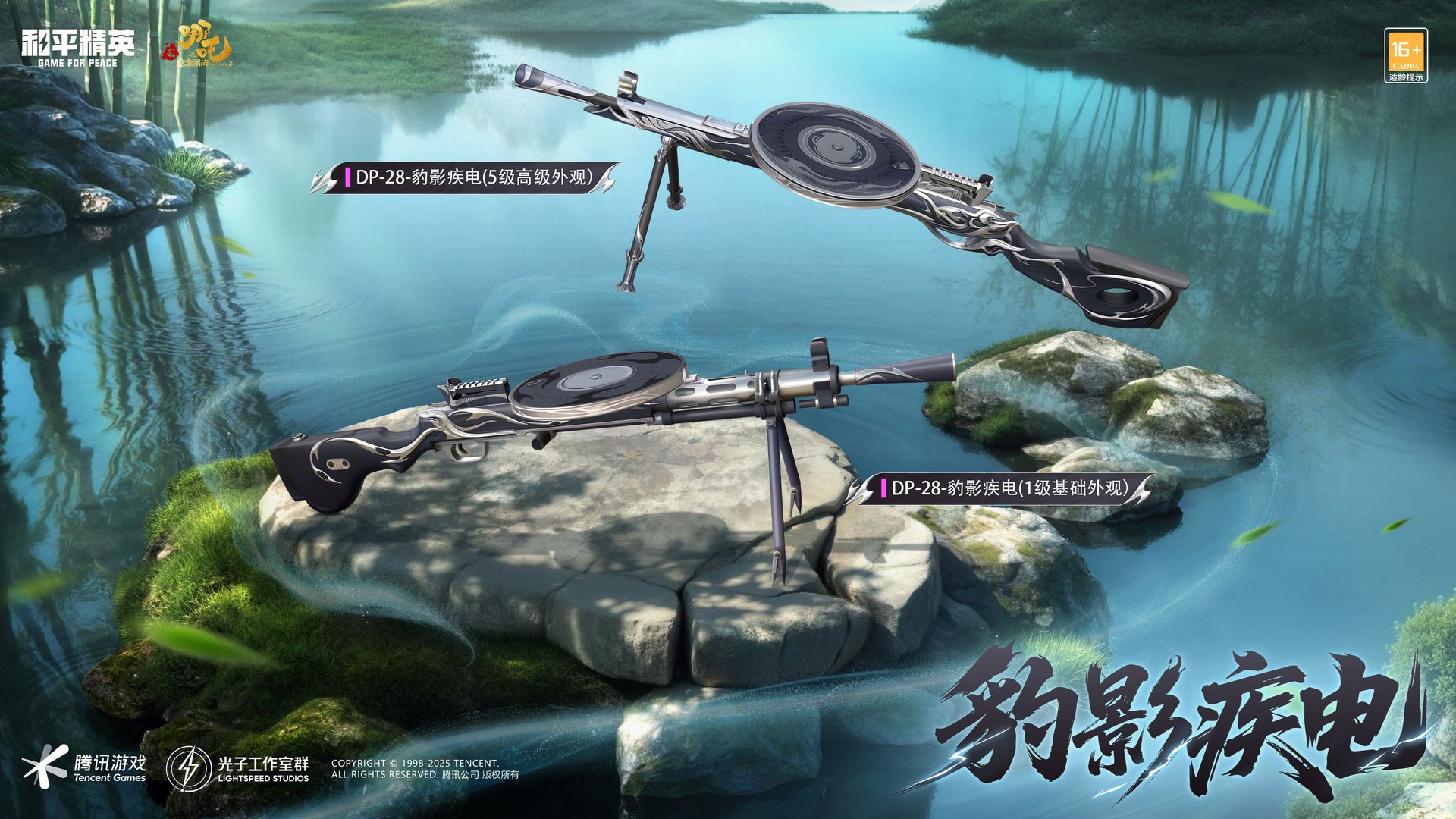 逃离塔科夫 豪华版 截图10