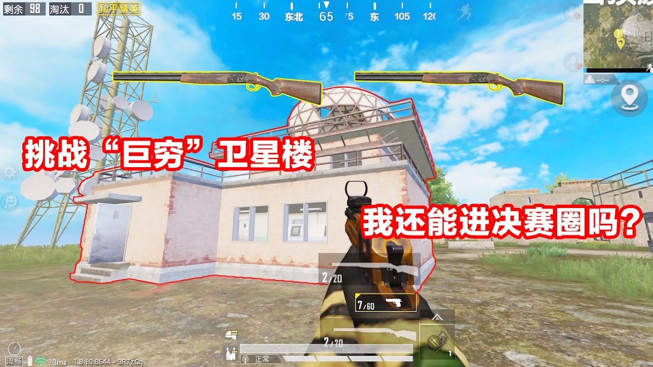 逃离塔科夫 豪华版 截图12