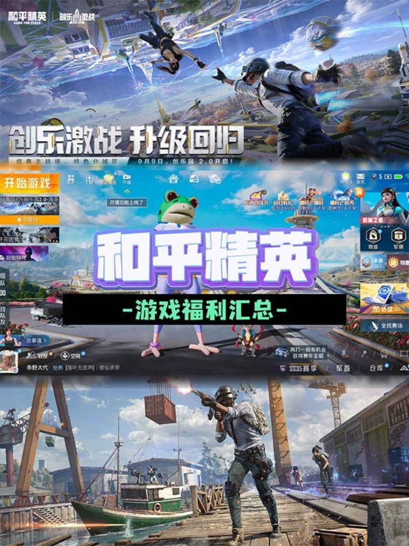 逃离塔科夫 豪华版 截图15