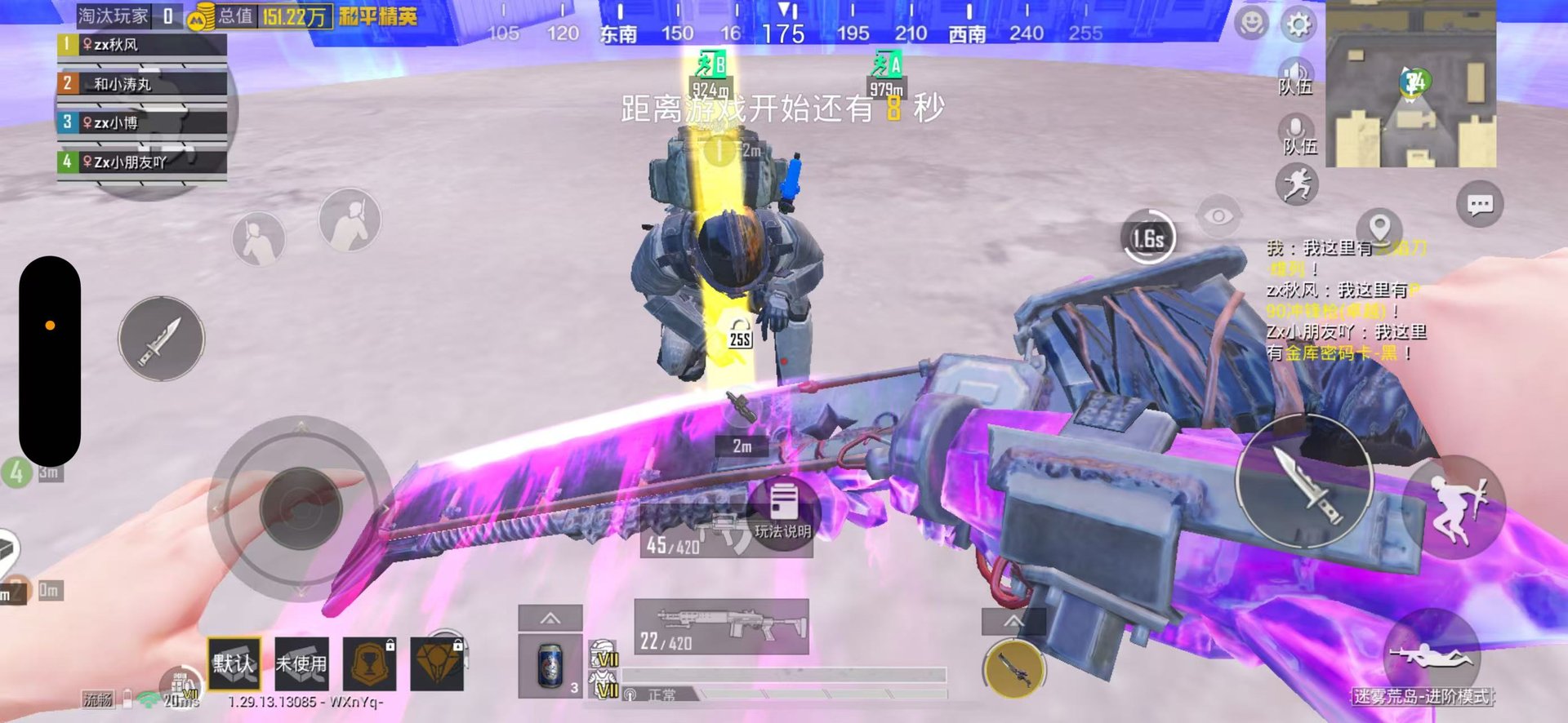 逃离塔科夫 豪华版 截图16