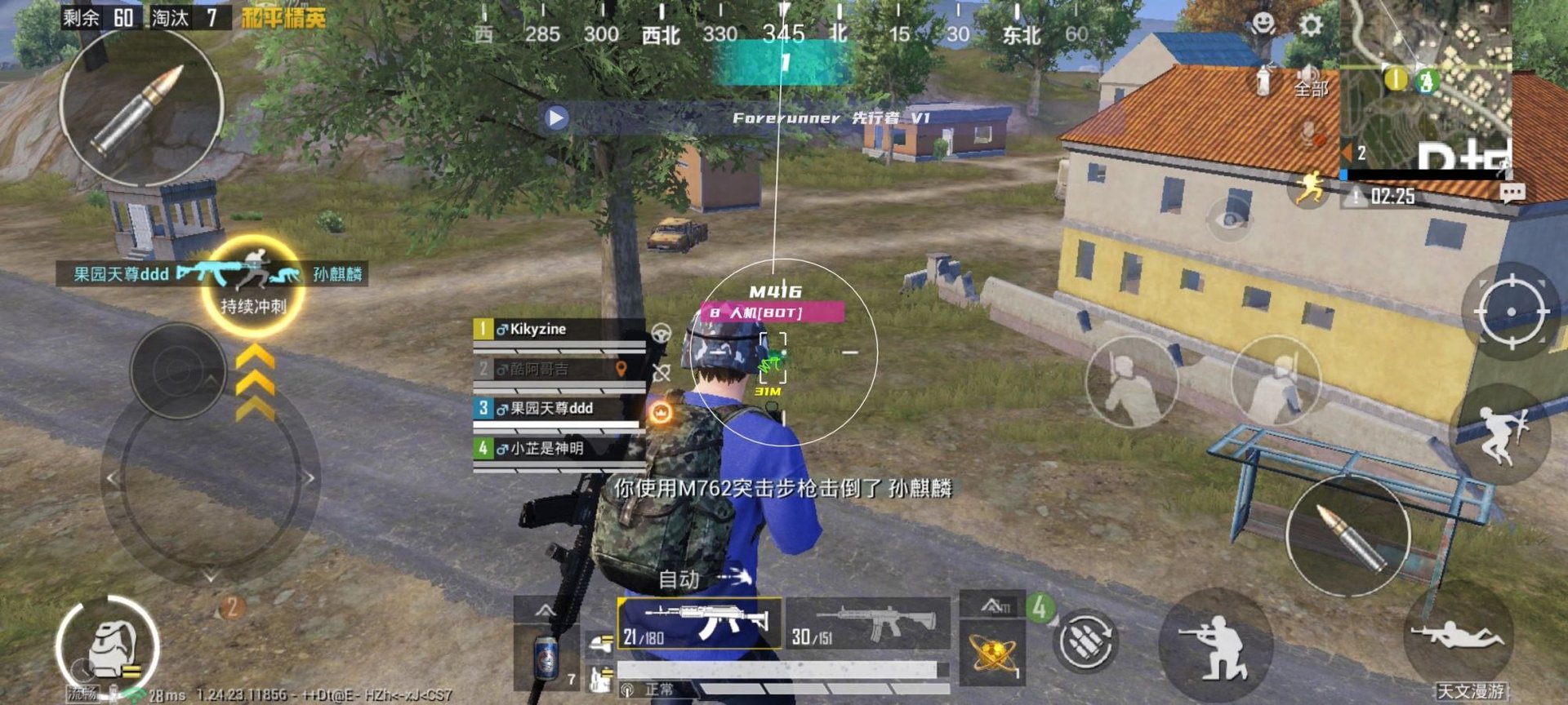 逃离塔科夫 豪华版 截图17