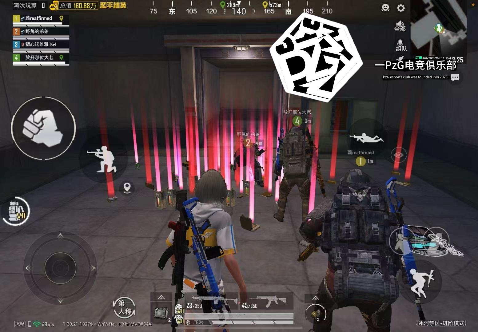 逃离塔科夫 豪华版 截图18