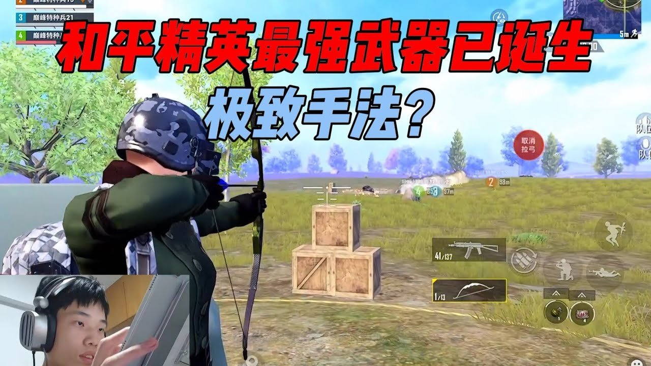 逃离塔科夫 豪华版 截图21