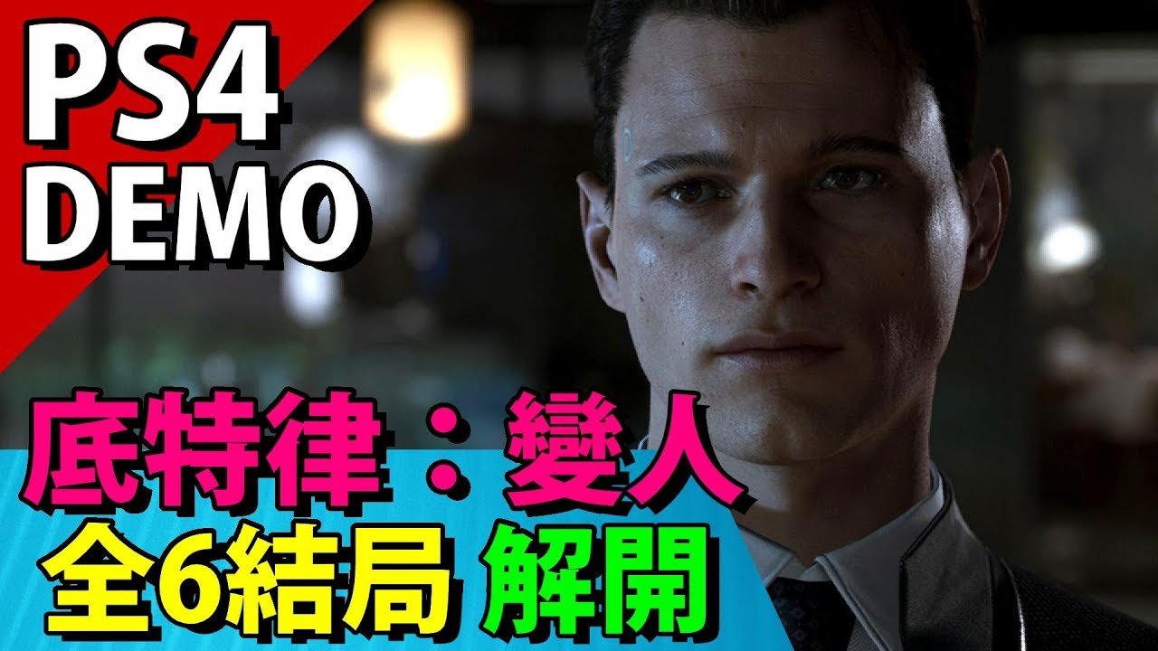 恐鬼症 重制版 截图8