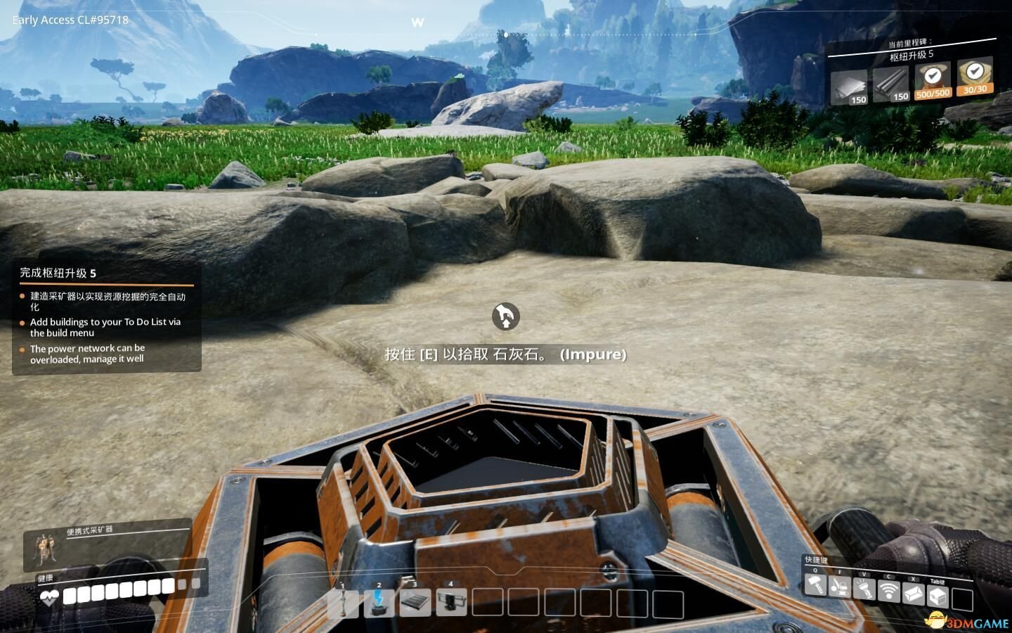 恐鬼症 重制版 截图14