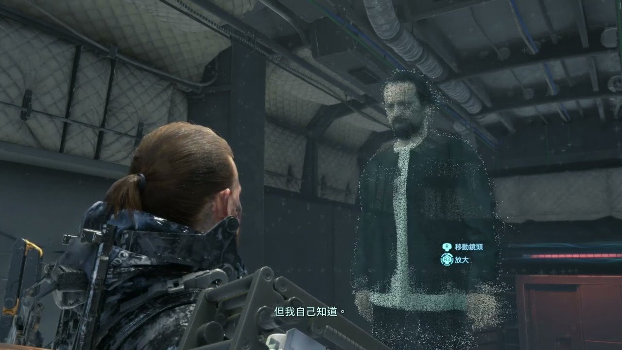 恐鬼症 重制版 截图11