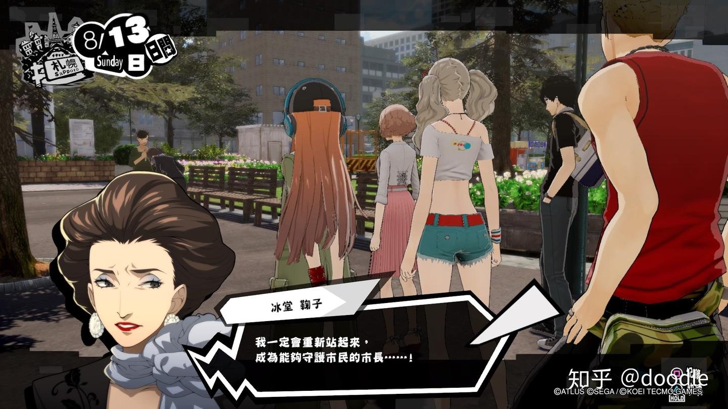 空洞骑士 豪华版 截图11